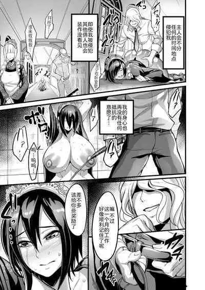 YOTOGIDUMA