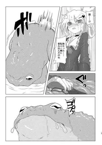 Shuusei・Syadan