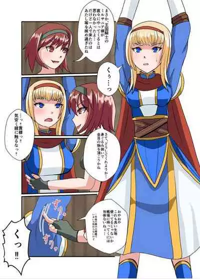 [YUA Frontier (Yua Kotohira)] Snack Tickle