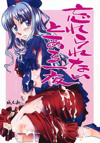 寛容な神様の下で巫女バイト