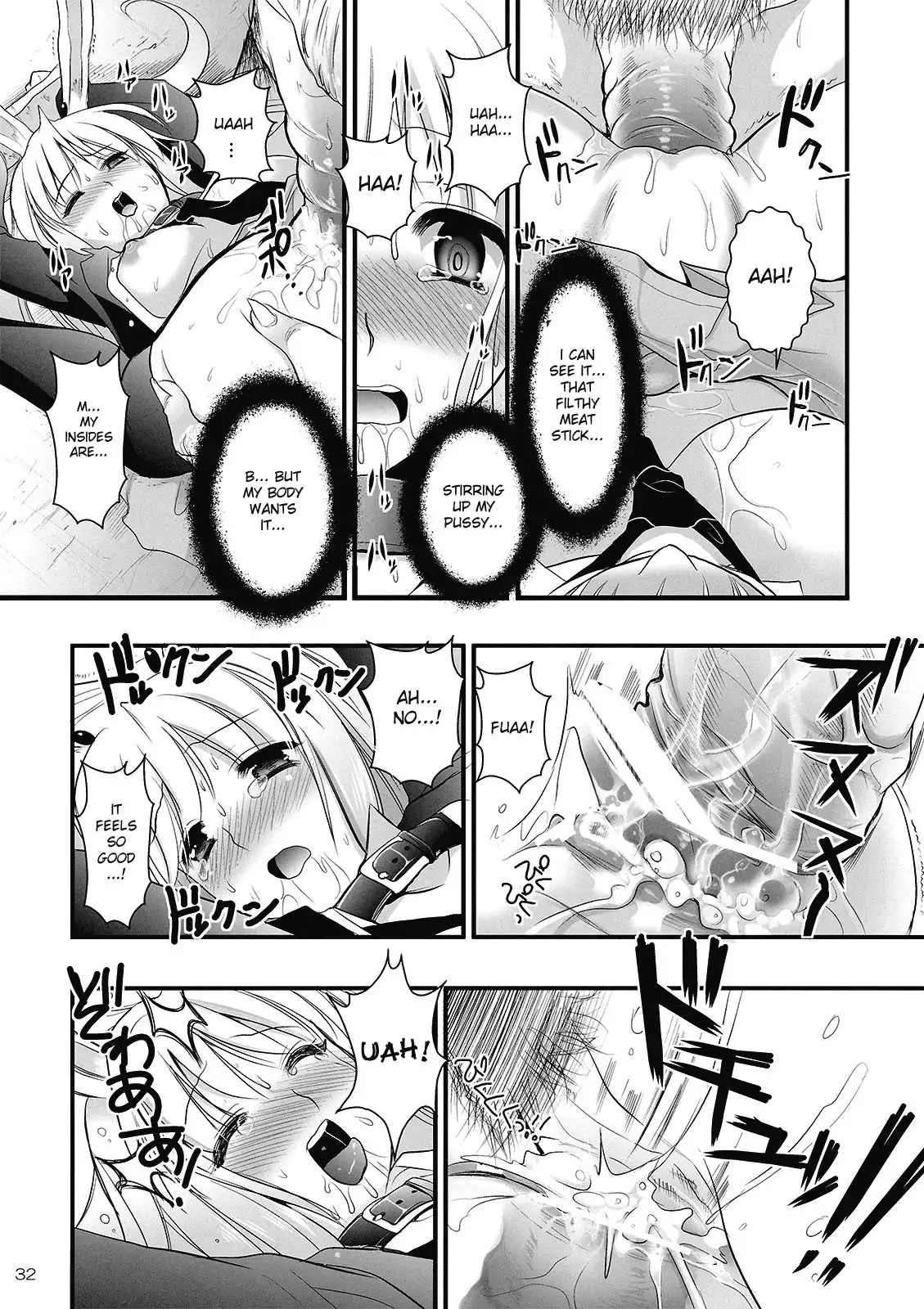 R In Inaba Rape