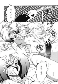 [Anba Masaru] Frantic Night