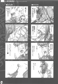 (C76) [QP:flapper (Sakura Koharu, Ohara Tometa)] QPchick 14 Kanzenhan (Monster Hunter)
