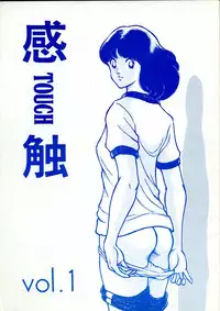 [STUDIO SHARAKU (Sharaku Seiya)] Kanshoku Touch vol. 1 (Touch) [Uncensored]