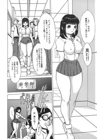 [Imaichi] Nikutama