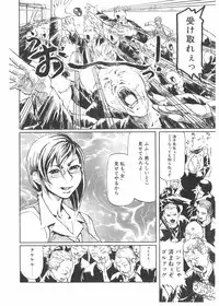 Comic Pot 2004-04 vol 32