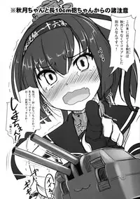 Mado!
