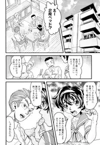 [Uirou] Sis-man