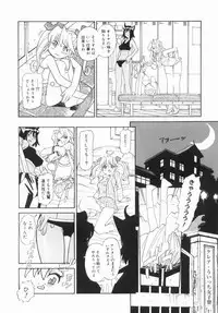 [Anthology] Futanari DX