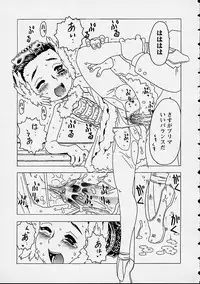 [Gorgeous Takarada] Orikou Channel