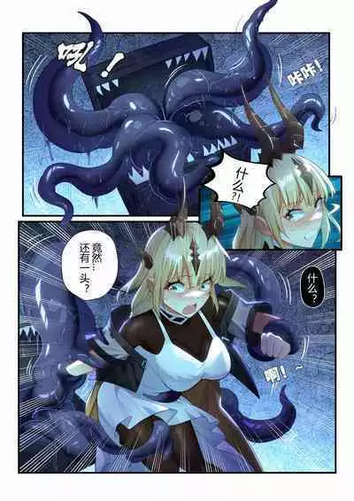 （lsc5）个人系列-焰苇&博士本