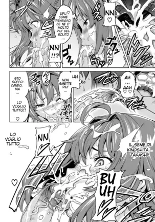 Tsundero (decensored)