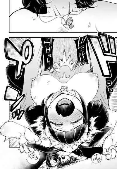 Dascomi Vol.21
