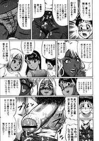 [Nitta Jun] Natsu Taiken Monogatari [2002-2007]