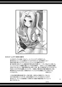 [Kirintei (Kirin Kakeru, Kouri)] Eien Koi Matsuri [Digital]