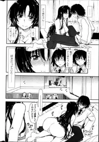 COMIC Penguin Club 2013-05
