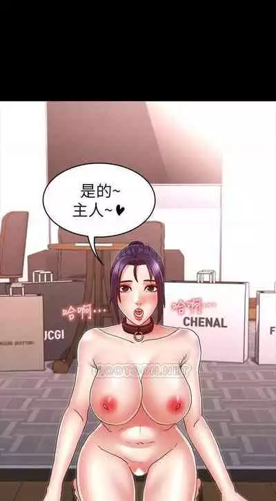 教師體罰 1-28