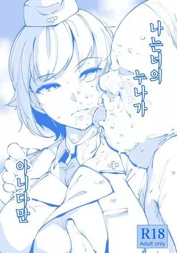 屠龙勇者