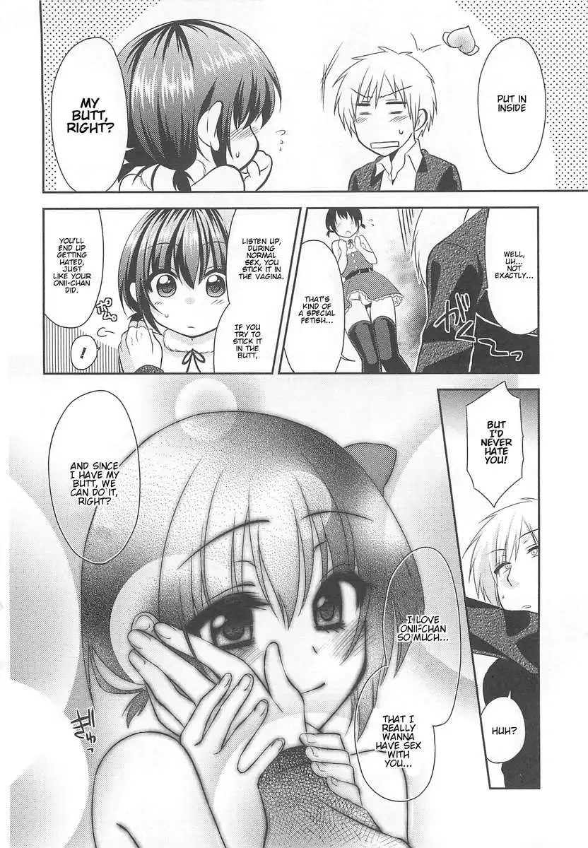 Otokonoko HEAVEN Vol.13 Junjou Bitch★Otokonoko