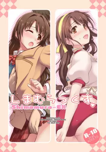 [Shimoyakedou (Ouma Tokiichi)] Melty Milky (THE IDOLM@STER CINDERELLA GIRLS) [Digital]