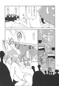 (C58) [Chanbara! (Kimuraya Idumi)] Outside 11 (Digimon + Love Hina)