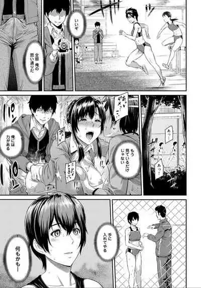 COMIC Anthurium 032 2015-12 [Digital]