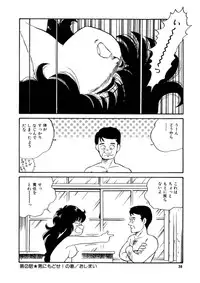 [Watanabe Hideyuki] BishouJo Henshin Densetsu