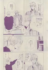 Chara 2015-02