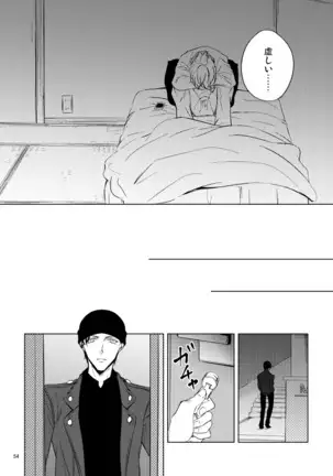 最悪の着地点