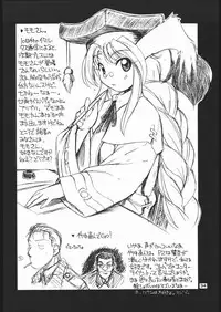 [MANITOU] Light My Fire (Rockman DASH) [English] [terriball]