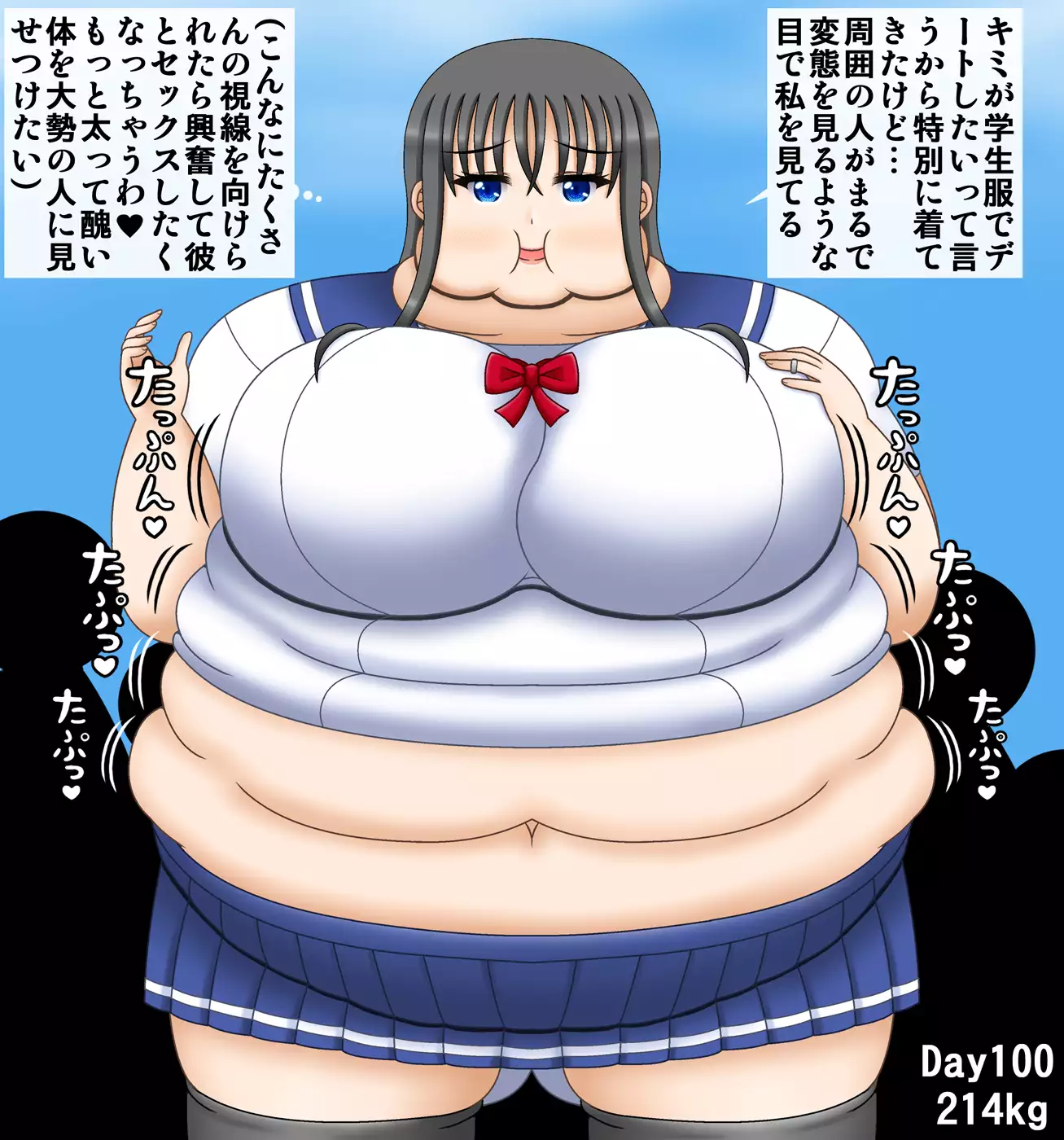 Tsuchiya Yue 36-sai ~ hitodzuma himan-ka keikaku ~