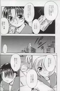 (C63) [Yakan Hikou (Inoue Tommy)] SAKURA 7 (ToHeart)