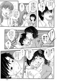[Hiryuu Ran] Boshisou-dan