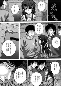 [Itou] Kekkan