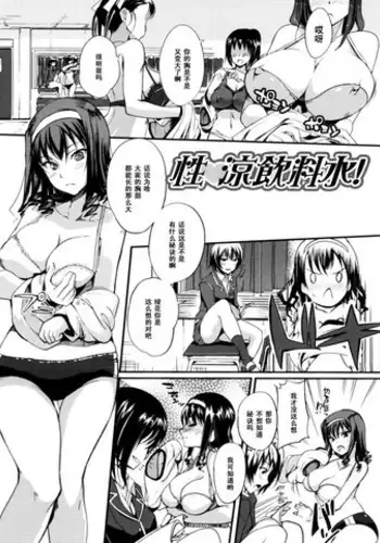 [Hanpera] Onee-san Whisper - Erotic Wisper