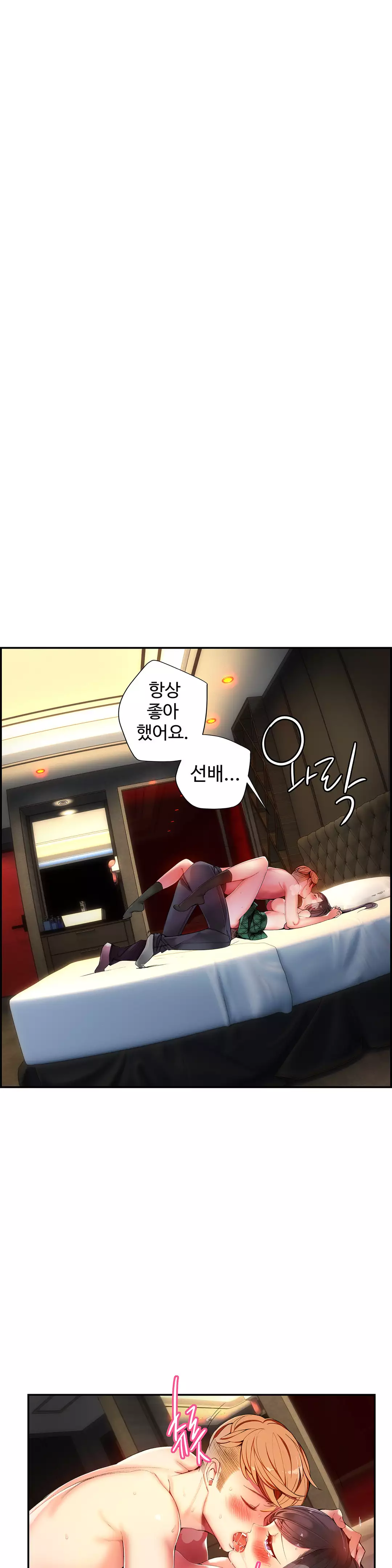 Lilith`s Cord Ch.0-37