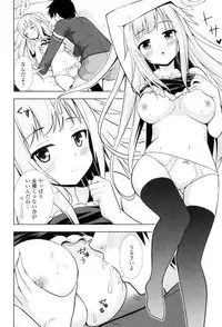 [Marumarusuke] Ireta Girls [Digital]