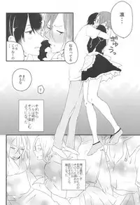 (SUPER23) [BucketMilker (Ayahara)] Hot Candy Dolly (Free!)