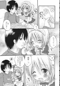 (C69) [Penguin San (Shinosaki Ariko)] CAPTIVE 5