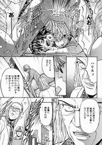 [Kanata] Vanity Fair