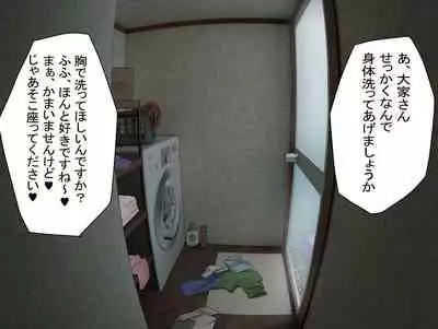[Irojikake Matome Blog (Various)] Paizuri Senmon Zasshi 