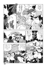 [ISUTOSHI] Ero-Isu