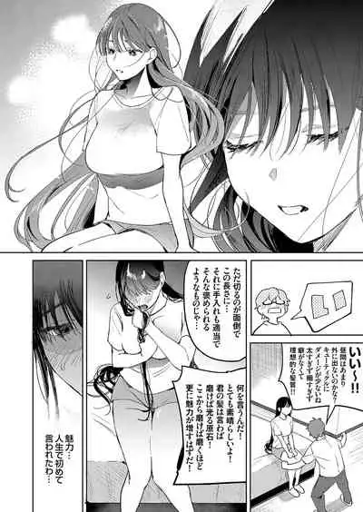 COMIC Grape Vol. 96