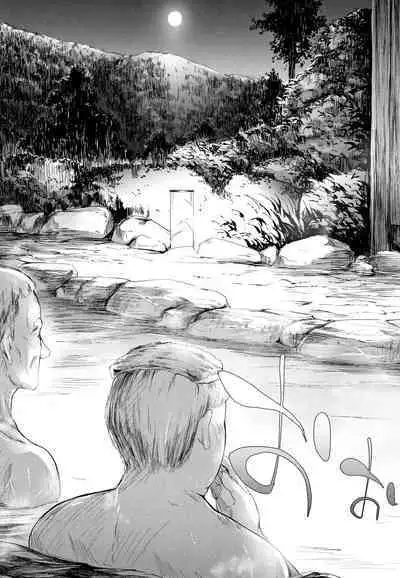 TR Gyaku Chikan Senyou Sharyou ch.3-5