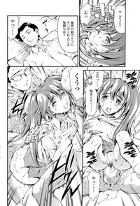 COMIC SIGMA 2015-05