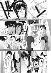 Rarefure Ch. 1-18