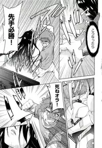 COMIC AUN 2012-10