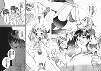 [Saku Yukizou] Shoujo, Guitar o Hiku 1