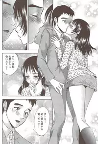 Monthly Vitaman 2010-01