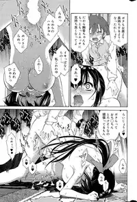 COMIC SIGMA 2015-03
